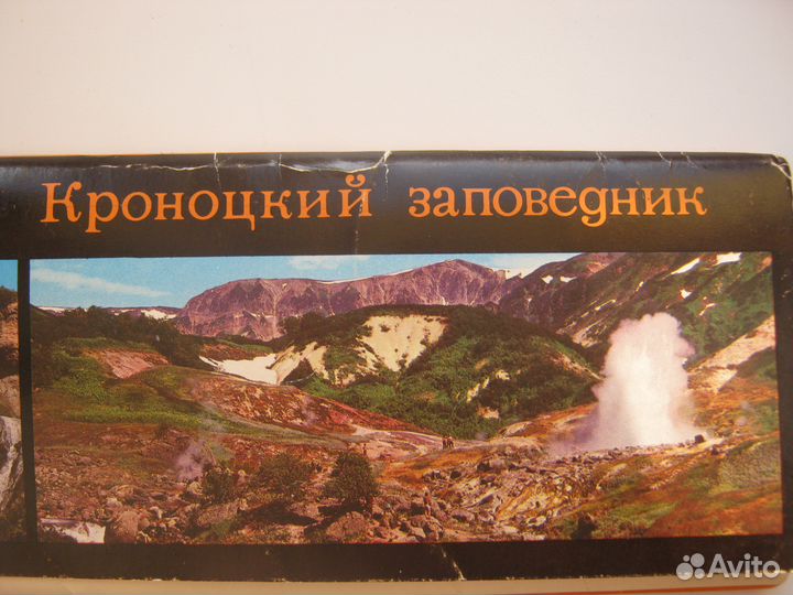 Открытки