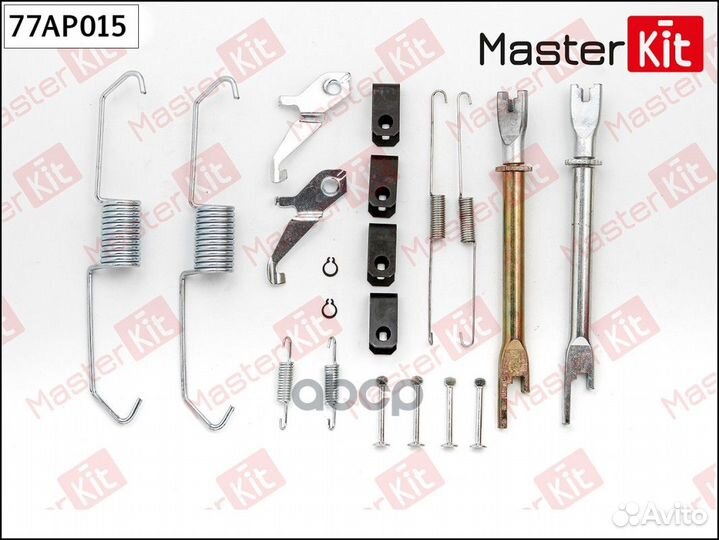 Ремкомплект барабанного тормоза 77AP015 MasterKit