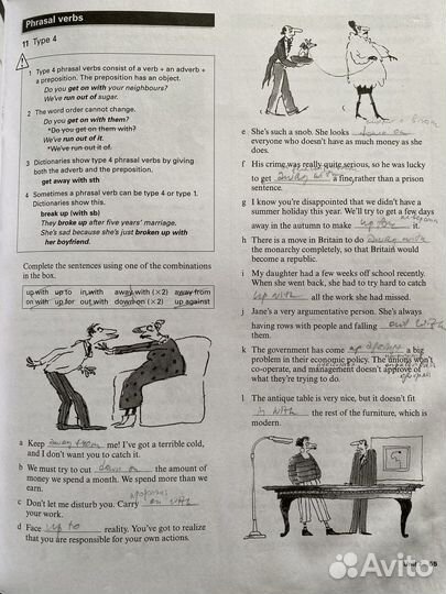 New Headway Upper-intermediate учебник английского