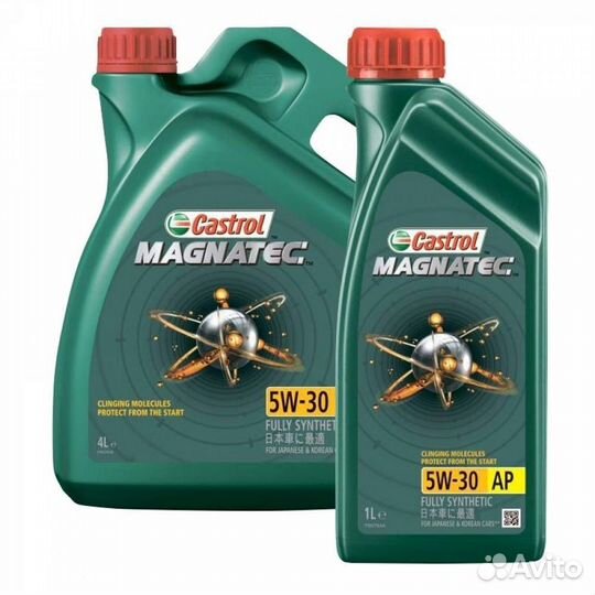 4л. castrol Magnatec А3 В4 5W30