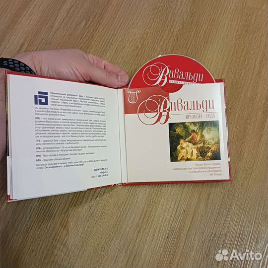 Великие композиторы. Серия из 30 томов книга + CD