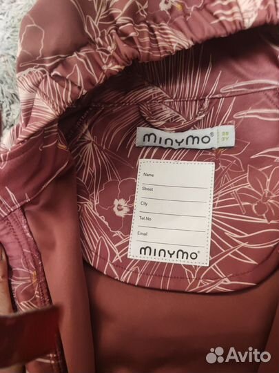 Комбинезон softshell 98