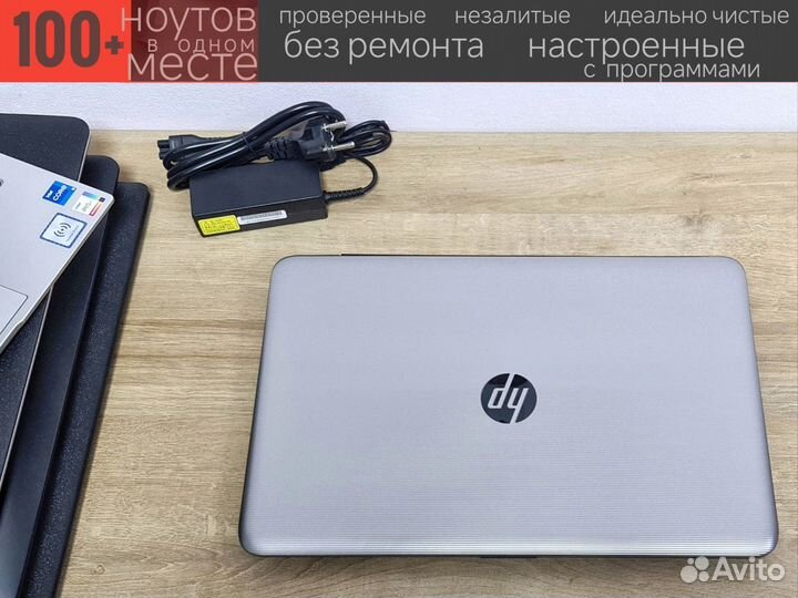 Шустрый Ноутбук HP SSD