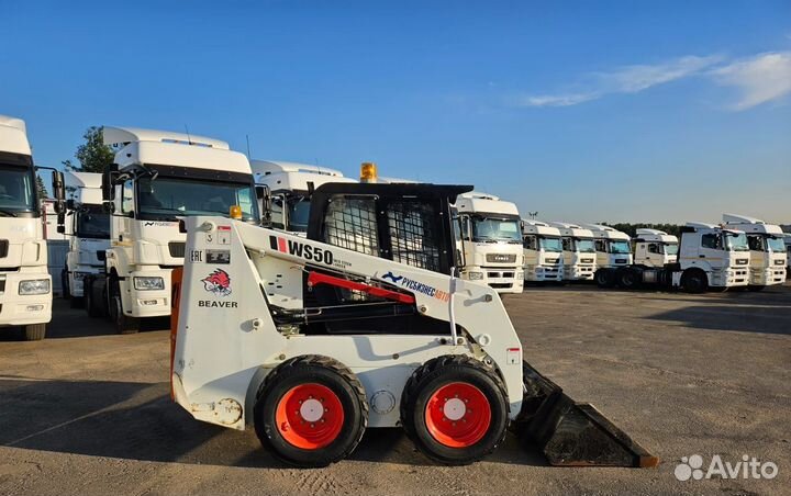 Мини-погрузчик Beaver WS50, 2021