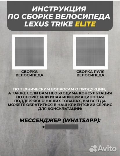 Новый велосипед детский трехколесный с ручкой