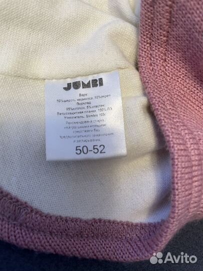 Детские шлемы Jumbi