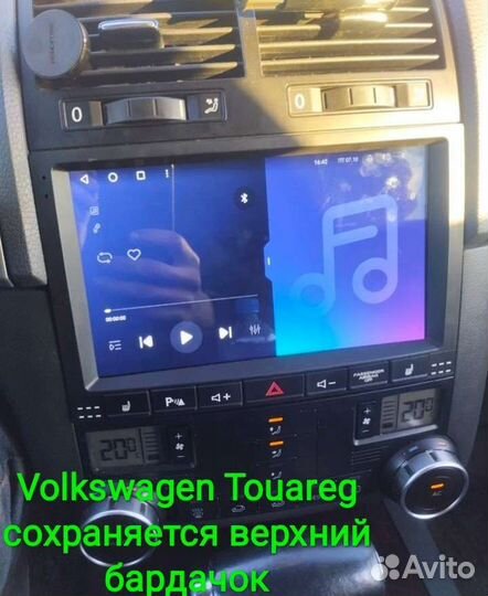 Volkswagen Touareg магнитола Android сохр бардачка