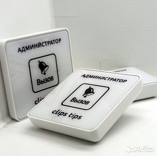 Кнопка вызова персонала с вашим лого и дизайном