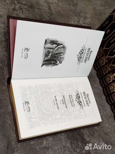 Вильям Шекспир Подарочное собрание сочинений 11 кн