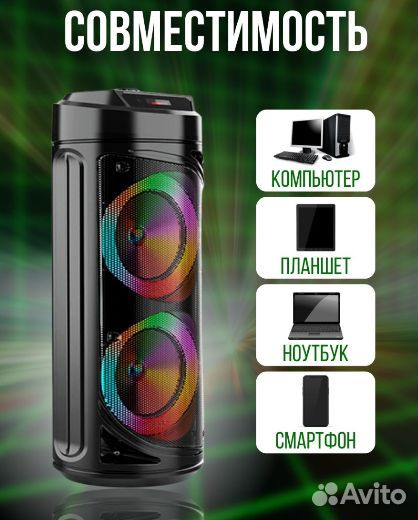 Музыкальный центр с блютус, 60 Вт. Микрофон, пульт