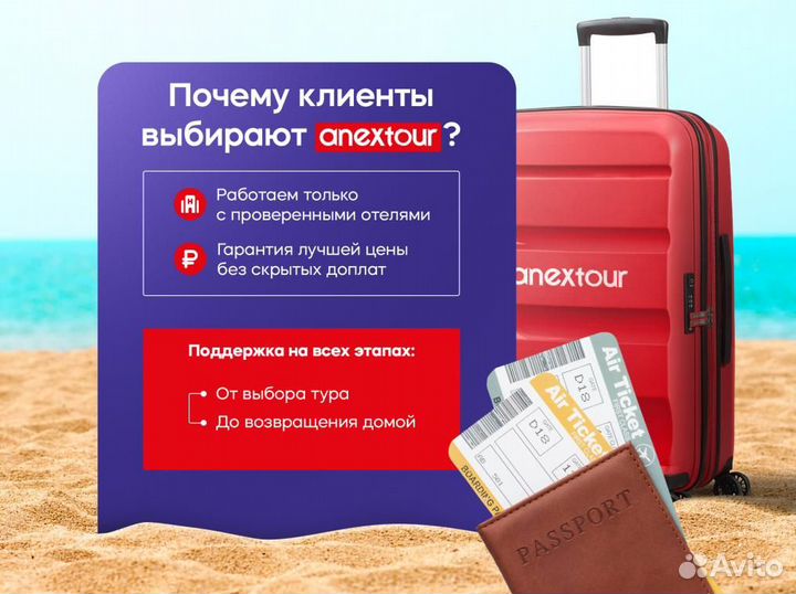 Отдых в Египте / Путёвки в Хургаду