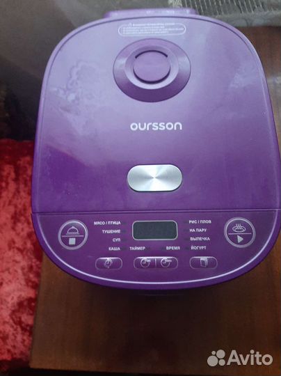 Мультиварка новая