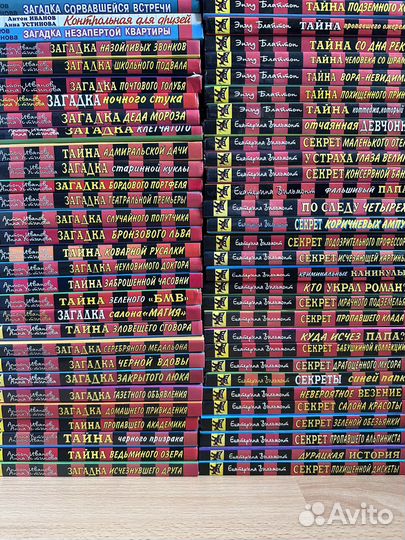 Черный котенок, страшилки, детские детективы