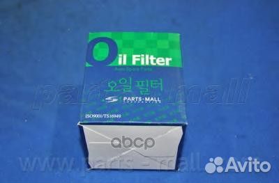 Фильтр масляный toyota avensis/carina E 2.0D/TD