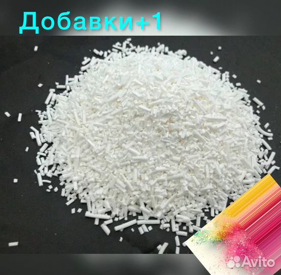 Пищевые добавки