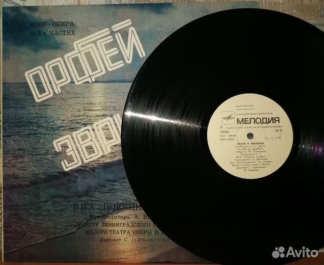 Пластинки - музыкальные спектакли на Мелодии