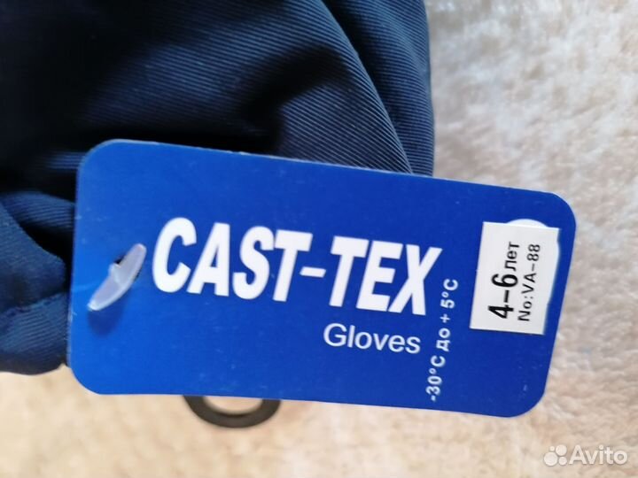 Варежки детские новые