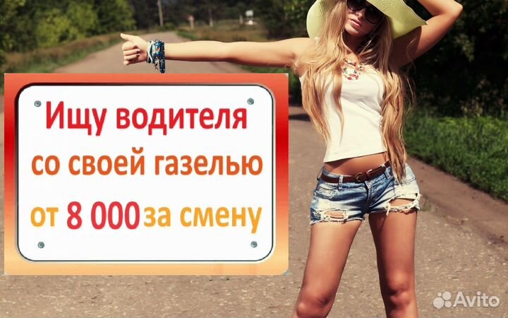 Водитель со своим грузовым автомобилем