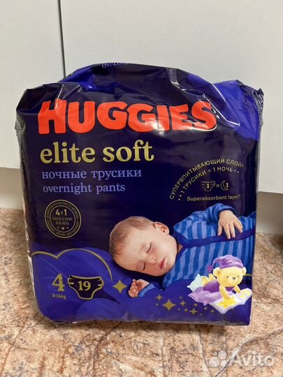 Подгузники трусики 4