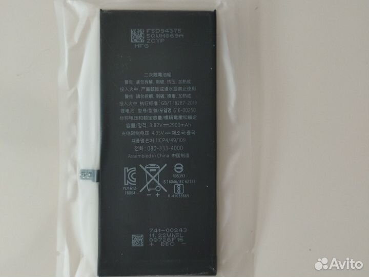 Аккумулятор на iPhone 7