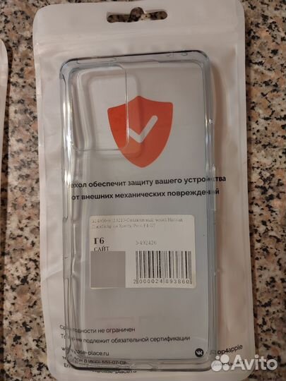 Чехол для телефона Xiaomi Poco F4 GT