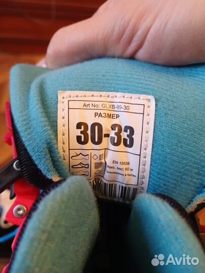 Коньки хоккейные детские 30-33