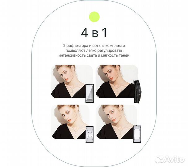 Стрипбокс Raylab SPG35140 с сотами