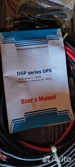 Ибп бесперебойник 8kva