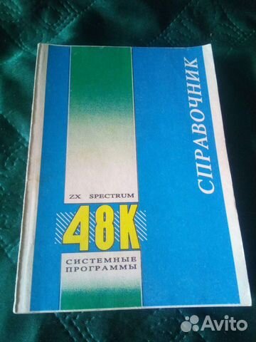 Учебные пособия по математике и информатике