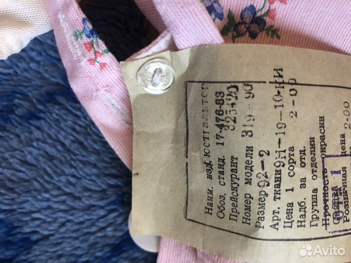 Бюстгалтер