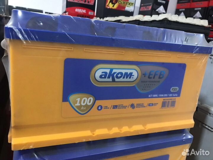Аккумуляторы Аком EFB 60/75/100