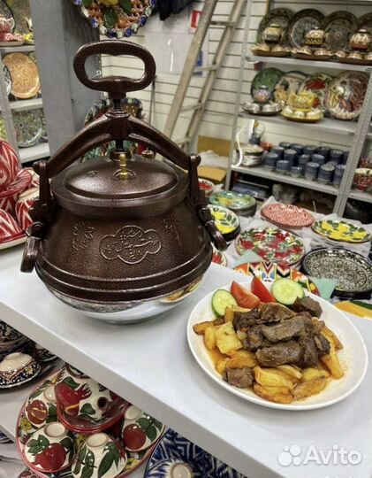 Афганский казан Новый