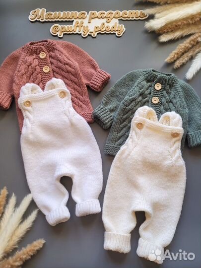 Одежда для реборна, костюм для новорождённого