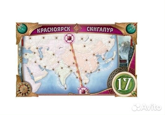 Настольная игра