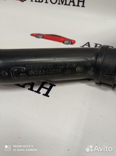 Резонатор воздушного фильтра Nissan Qashqai (J10)