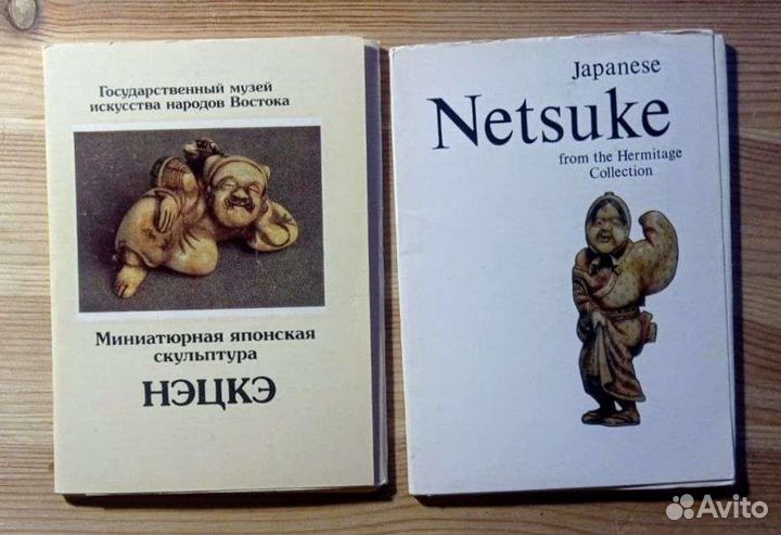 Нэцкэ, 2 набора открыток 84 и 87 года