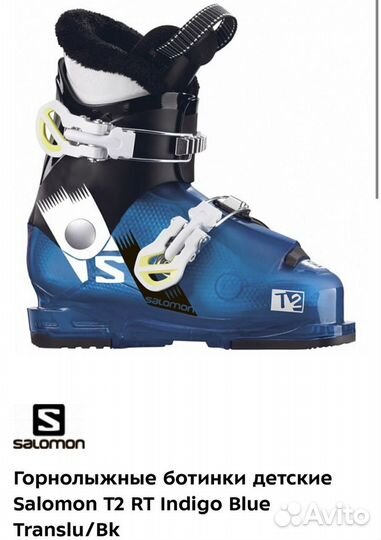 Горнолыжные ботинки Salomon T2 RT