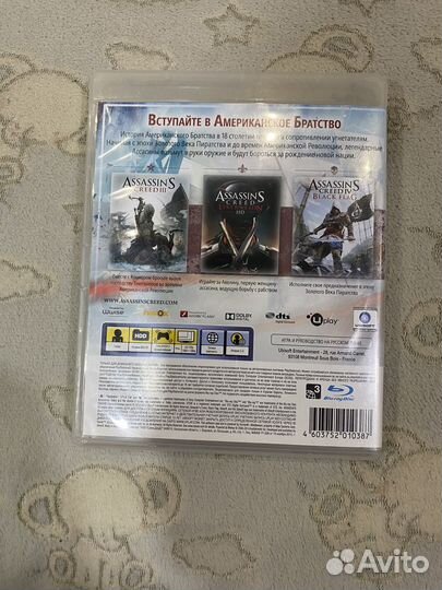 Assassins creed сага о новом свете ps 3