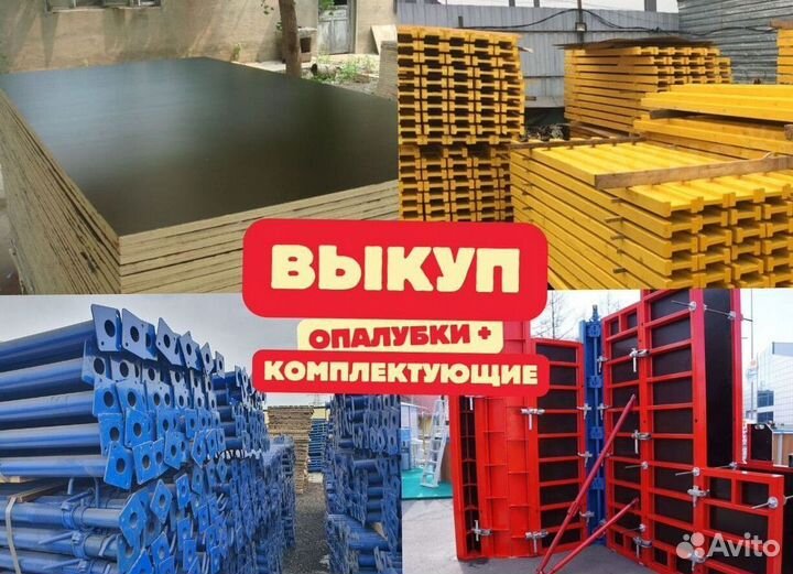 Стойка телескопическая 3,79