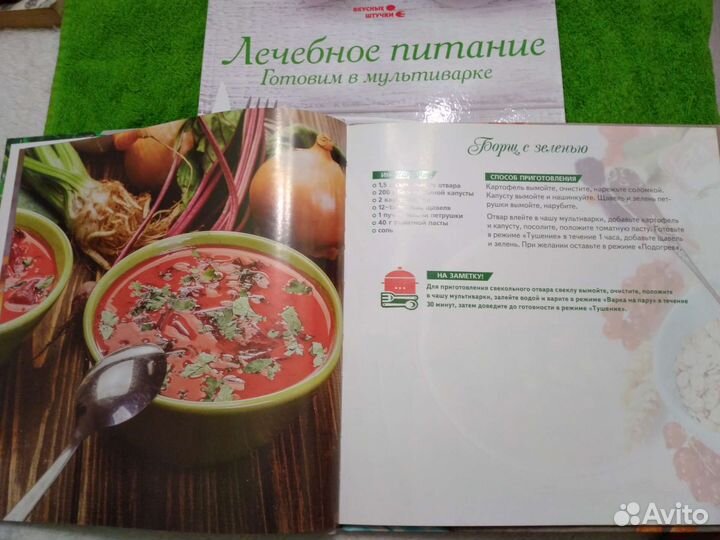 Книги о питании