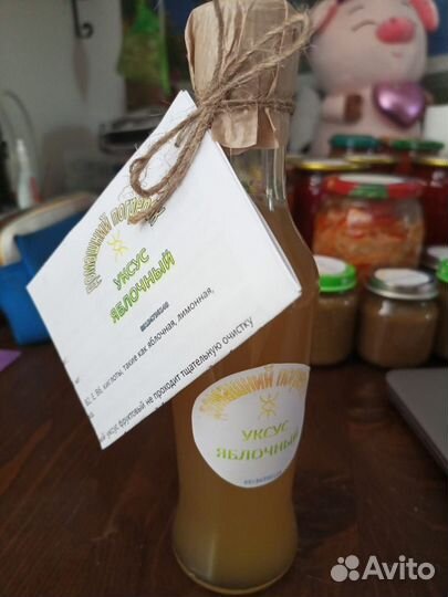 Домашний яблочный уксус