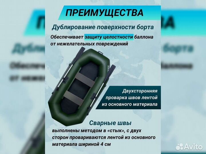 Лодка пвх надувная для рыбалки 280 см urex 280у