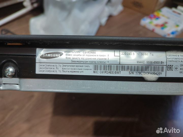 Варочная панель электрическая samsung