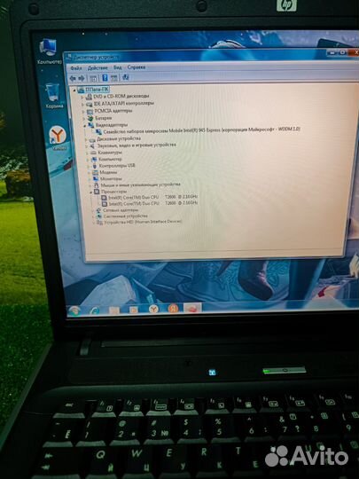 Отличный ноутбук HP для работы и учёбы