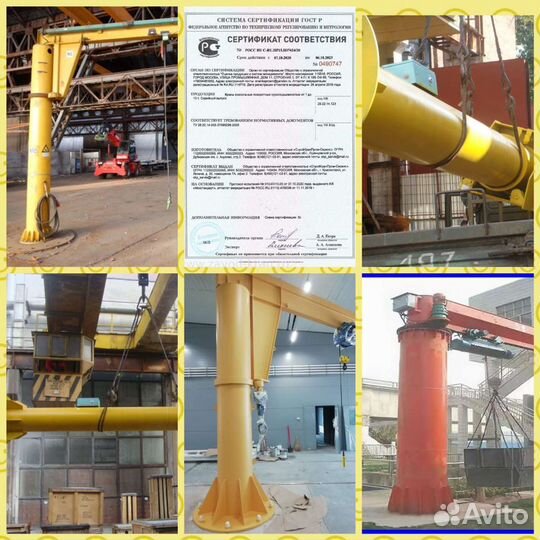 Консольный кран по международным стандартам с пуль