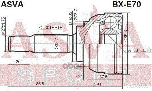 ШРУС наружный 33x65x30 BX-E70 asva