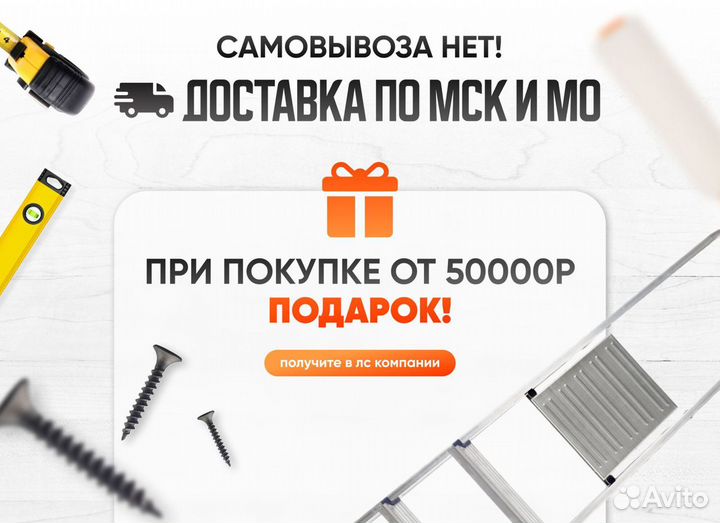 Шпаклевка финишная Vetonit LR+ (Ветонит лр+) 20 кг