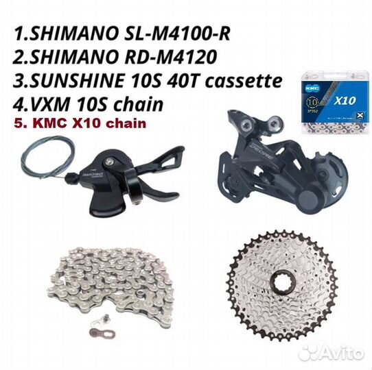 Shimano deore 10 скоростей групсет