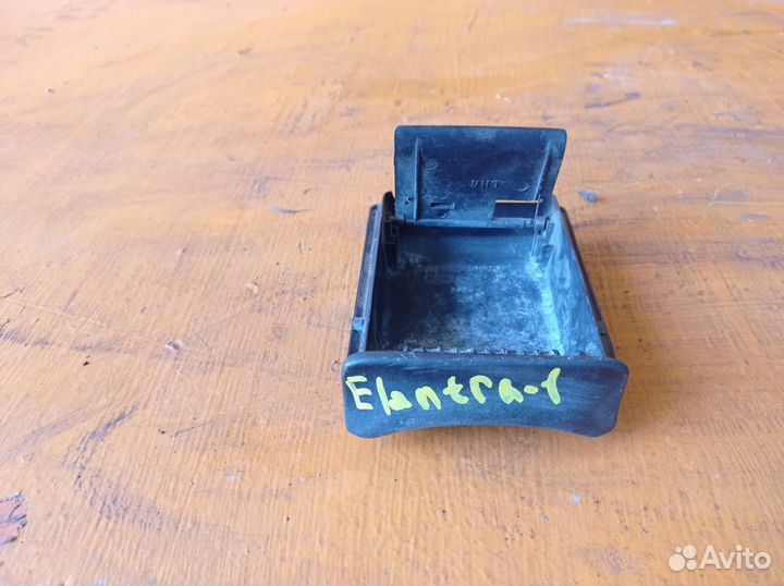 Пепельница hyundai elantra 1996-2000