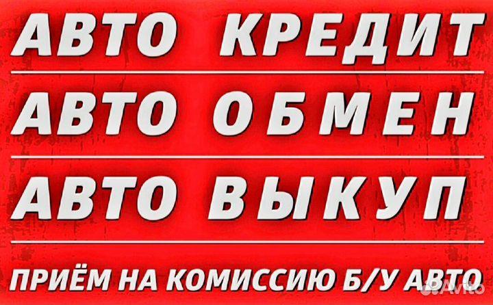 SsangYong Actyon 2.0 МТ, 2014, 152 000 км